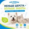 Расчёска-триммер For Friends дешеддер M для собак и кошек, 8 × 14,5 см