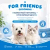 Расчёска-триммер For Friends дешеддер для собак и кошек, 11 × 14,5 см