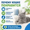 Игрушка для кошек For Friends Авокадо с кошачьей мятой, 6 × 4 см