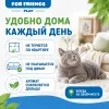 Игрушка для кошек For Friends Авокадо с кошачьей мятой, 6 × 4 см