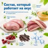 For Friends Fresh Gravy влажный корм для кошек с кроликом и уткой, 85 г