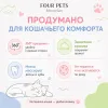 Игрушка-лизун FOUR PETS Meowclan Весёлый Кот с кошачьей мятой для кошек, 15 г