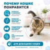 Игрушка для кошек For Friends Мячик сизалевый, 5,7 см