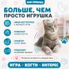 Игрушка для кошек For Friends Мячик сизалевый, 5,7 см