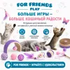 Игрушка для кошек For Friends Мячик сизалевый, 5,7 см