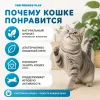 Игрушка-лакомство для кошек For Friends Палочка Мататаби