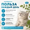 Игрушка-лакомство для кошек For Friends Палочка Мататаби