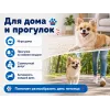 For Friends «Банан» с пищалкой — виниловая игрушка для собак, 14 см