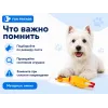 For Friends «Цыплёнок» с пищалкой, виниловая игрушка для собак, 16 см