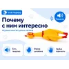For Friends «Цыплёнок» с пищалкой, виниловая игрушка для собак, 16 см