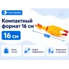 For Friends «Цыплёнок» с пищалкой, виниловая игрушка для собак, 16 см