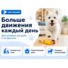 For Friends «Цыплёнок» с пищалкой, виниловая игрушка для собак, 16 см