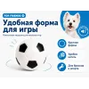 For Friends «Футбольный мяч», виниловая игрушка для собак, 7,3 см