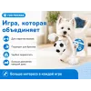 For Friends «Футбольный мяч на верёвке», игрушка для собак, 26 см