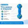 For Friends «Гантелька с лапками» — виниловая игрушка для собак, 18 × 6 см
