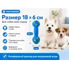 For Friends «Гантелька с лапками» — виниловая игрушка для собак, 18 × 6 см