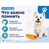 For Friends «Хот-дог» с пищалкой, виниловая игрушка для собак, 13,7 см