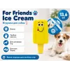 For Friends Ice Cream — виниловая игрушка для собак, 13,6 см