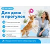 For Friends «Кольцо» с пищалкой, виниловая игрушка для собак средних пород, 11 × 3,5 см