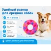 For Friends «Кольцо» с пищалкой, виниловая игрушка для собак средних пород, 11 × 3,5 см