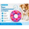 For Friends «Кольцо» с пищалкой, виниловая игрушка для собак средних пород, 11 × 3,5 см
