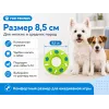 For Friends «Кольцо» с пищалкой, виниловая игрушка для собак мелких и средних пород, 8,5 см