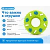 For Friends «Кольцо» с пищалкой, виниловая игрушка для собак мелких и средних пород, 8,5 см