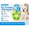 For Friends «Кольцо» с пищалкой, виниловая игрушка для собак мелких и средних пород, 8,5 см