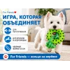 For Friends «Кольцо на верёвке», игрушка для собак, 35 см