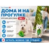 For Friends «Кольцо на верёвке», игрушка для собак, 35 см