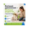 For Friends «Кость Пёс» с пищалкой, игрушка для собак, 15,5 см