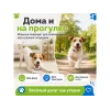 For Friends «Кость Пёс» с пищалкой, игрушка для собак, 15,5 см