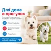 For Friends «Кость» с пищалкой, виниловая игрушка для собак, 9,5 см