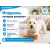 For Friends «Кость WOOF» с пищалкой, виниловая игрушка для собак, 14 × 5 × 3 см