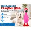 For Friends «Курочка», виниловая игрушка для собак, 17,6 см