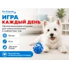 For Friends «Мяч Catch», виниловая игрушка для собак, 8 см