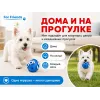 For Friends «Мяч Catch», виниловая игрушка для собак, 8 см
