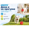 For Friends «Мяч с лапками» с пищалкой, виниловая игрушка для собак, 5 см
