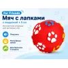 For Friends «Мяч с лапками» с пищалкой, виниловая игрушка для собак, 5 см
