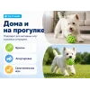 For Friends «Мяч с шипами», виниловая игрушка для собак, 5 см