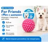 For Friends «Мяч с шипами» с пищалкой, виниловая игрушка для собак средних пород, 6,5 см