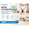 For Friends «Мяч с зубами» с пищалкой, виниловая игрушка для собак мелких и средних пород, 7,5 см