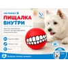 For Friends «Мяч с зубами» с пищалкой, виниловая игрушка для собак мелких и средних пород, 7,5 см