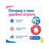 For Friends «Пончик» с пищалкой, виниловая игрушка для собак, 10,3 см