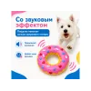 For Friends «Пончик» с пищалкой, виниловая игрушка для собак, 10,3 см