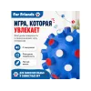 For Friends шипованный мяч с пищалкой — игрушка для собак мелких и средних пород, 8,5 см