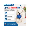 For Friends шипованный мяч с пищалкой — игрушка для собак мелких и средних пород, 8,5 см