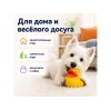 For Friends «Утёнок» с пищалкой, виниловая игрушка для собак, 8,5 × 8 × 8 см