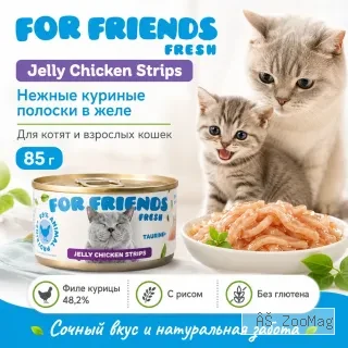 For Friends Fresh Jelly Chicken Strips влажный корм для котят и кошек с курицей и рисом, 85 г