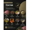 GO! Sensitivities Limited Ingredient Grain Free Duck Recipe 7,26 кг сухой корм с уткой для собак